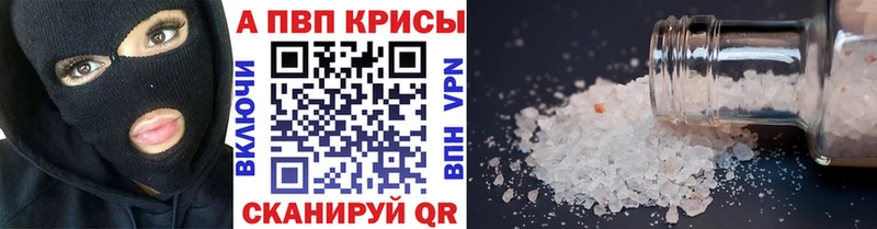 сколько стоит  Тихвин  A-PVP крисы CK 