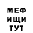 Героин гречка G. Wayne