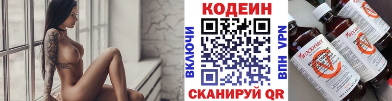 даркнет сайт  Тихвин  Codein Purple Drank 