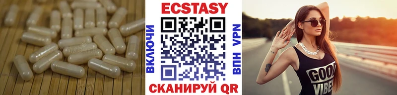 где купить наркотик Тихвин kraken как зайти Экстази TESLA