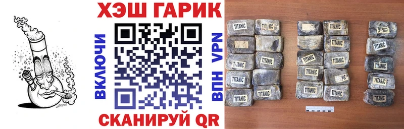 закладка  Тихвин  Гашиш индика сатива 