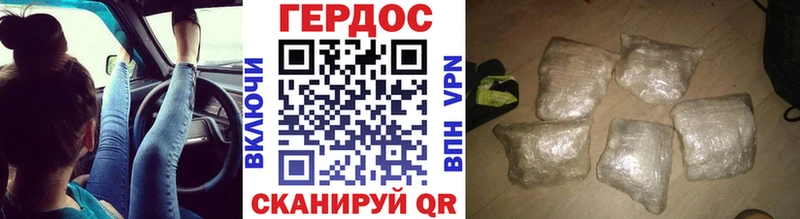 цены наркотик  Тихвин  ГЕРОИН VHQ 