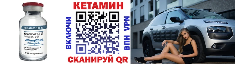 закладки  Тихвин  КЕТАМИН ketamine 