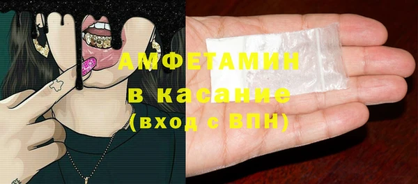 спиды Верея