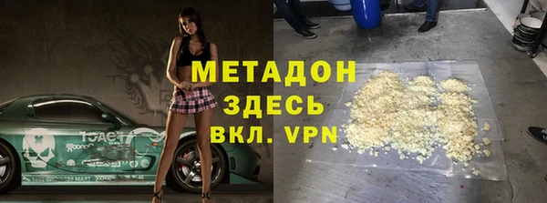 героин Верхнеуральск