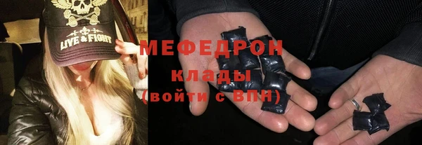 скорость mdpv Снежногорск