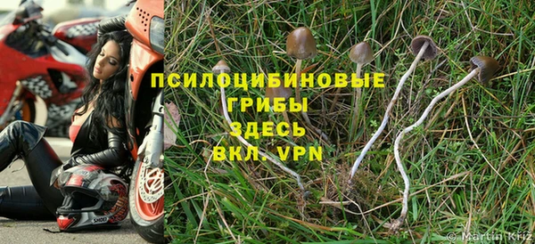 героин Верхнеуральск