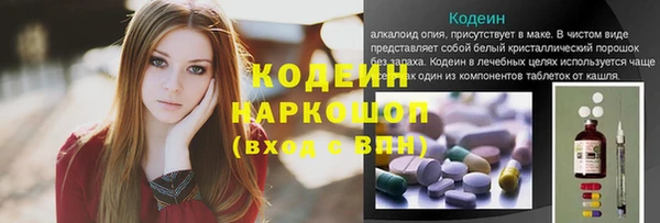метамфетамин Верхний Тагил