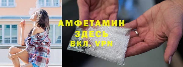 скорость Слюдянка