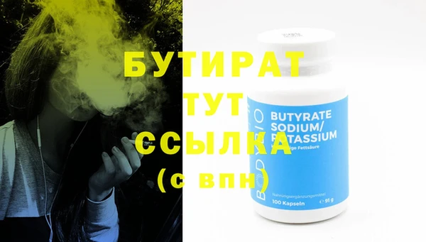 спиды Верея