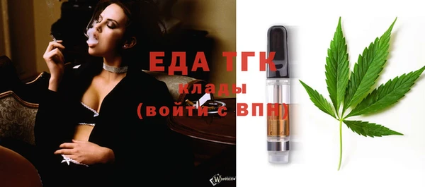 метамфетамин Верхний Тагил