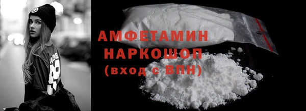 спиды Верея