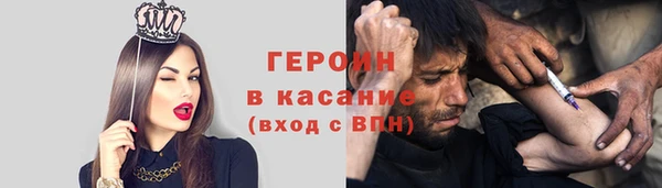 метамфетамин Верхний Тагил