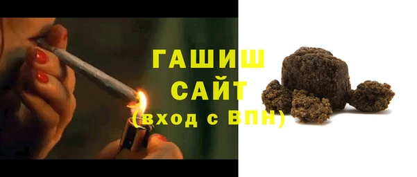 метамфетамин Верхний Тагил