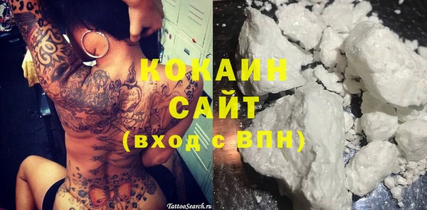 метамфетамин Верхний Тагил