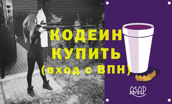 спиды Верея