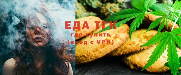спиды Верея
