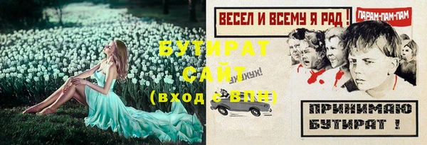 героин Верхнеуральск