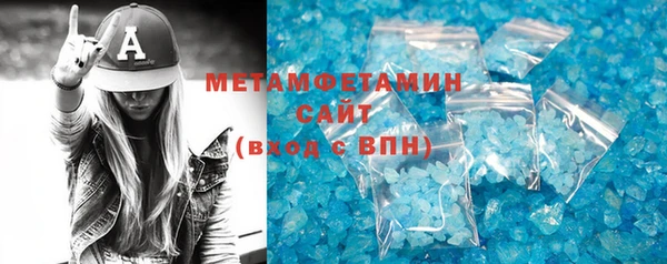 скорость Слюдянка