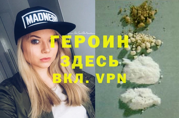 спиды Верея