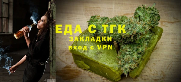 спиды Верея