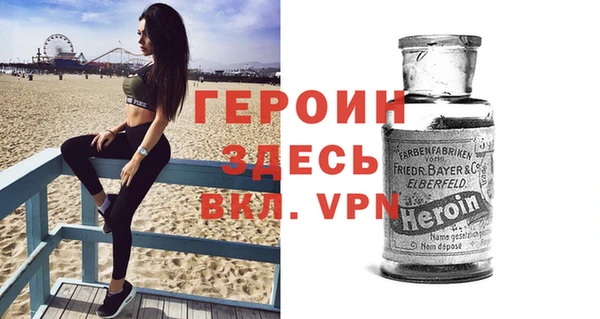 спиды Верея