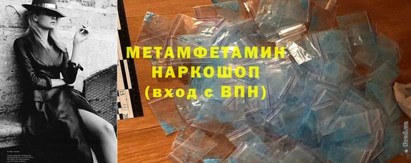 метамфетамин Верхний Тагил