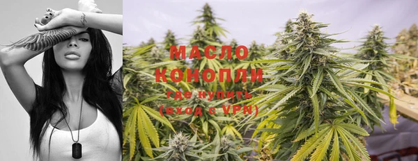 дистиллят марихуана Снежинск