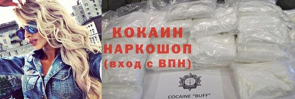 метамфетамин Верхний Тагил