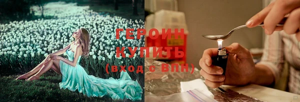 героин Верхнеуральск