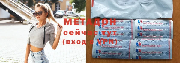 дистиллят марихуана Снежинск