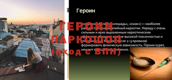 метамфетамин Верхний Тагил