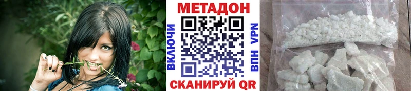 Метадон VHQ  МЕГА онион  Тихвин 