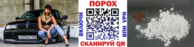 продажа наркотиков  Тихвин  Первитин мет 